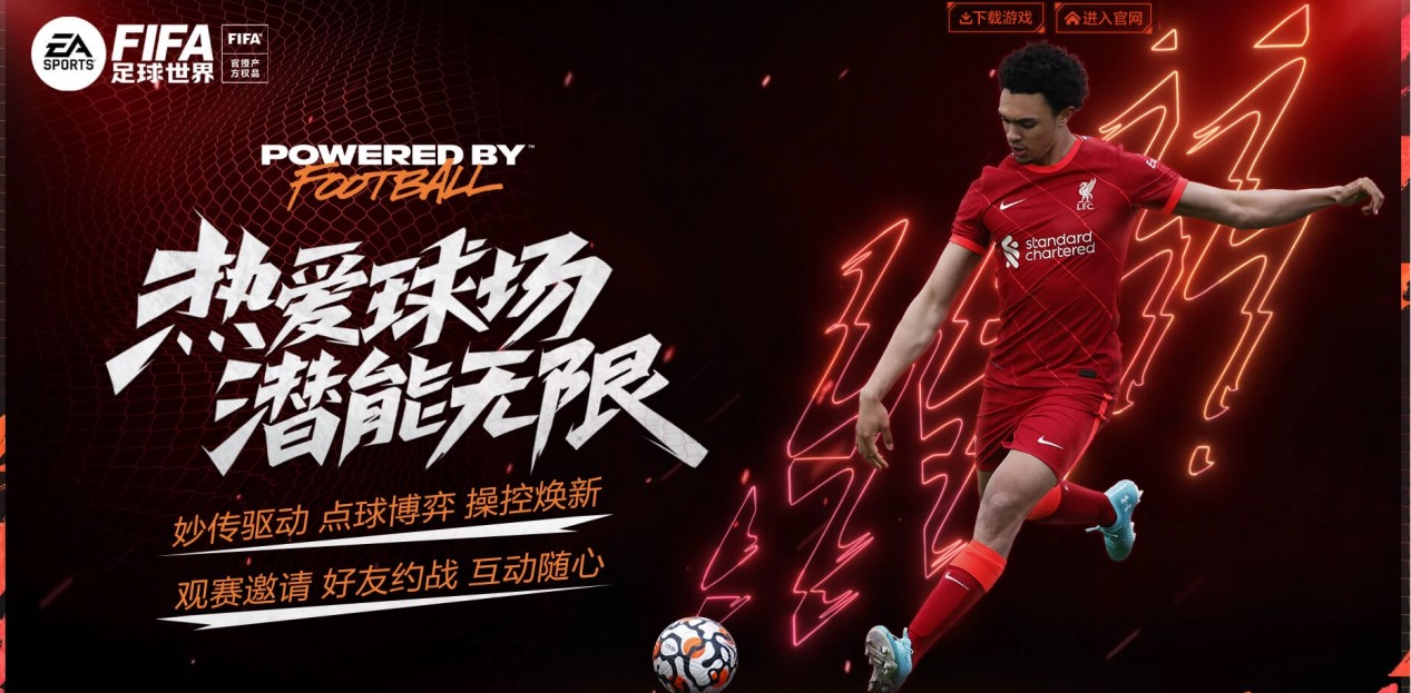 他们更深远