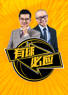 赛中